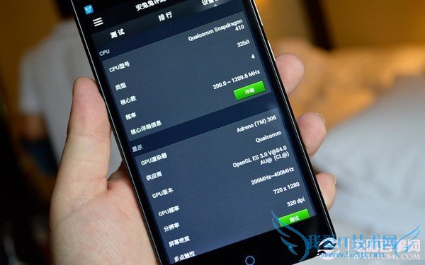 中兴V5 Max配置信息