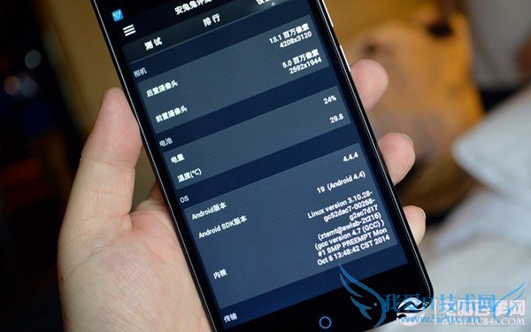 中兴V5 Max配置信息