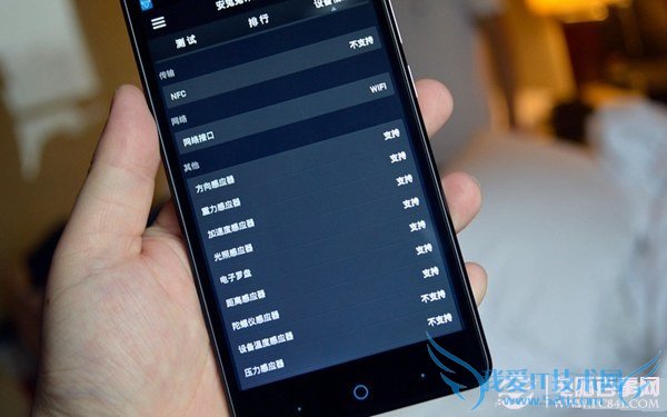 中兴V5 Max配置信息