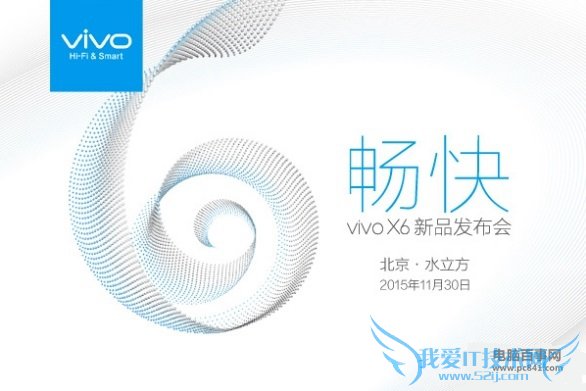 vivo X6怎么样?vivo X6什么时候发布?