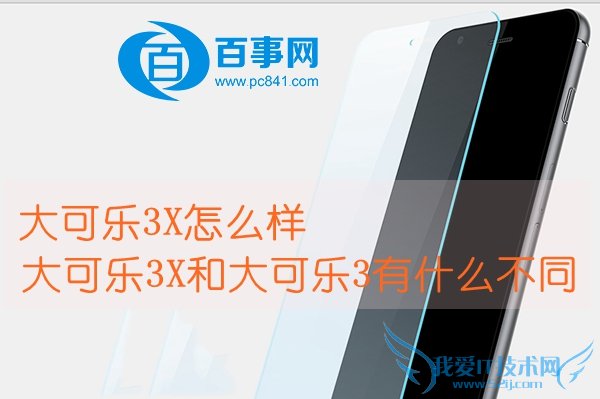 3Xô 3Xʹ3ʲôͬ