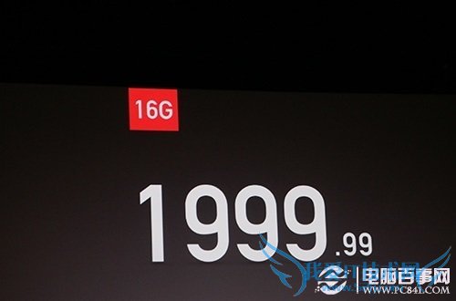 16G版一加手机售价1999.99元