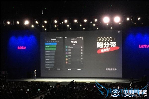 乐视超级手机1跑分超5万分