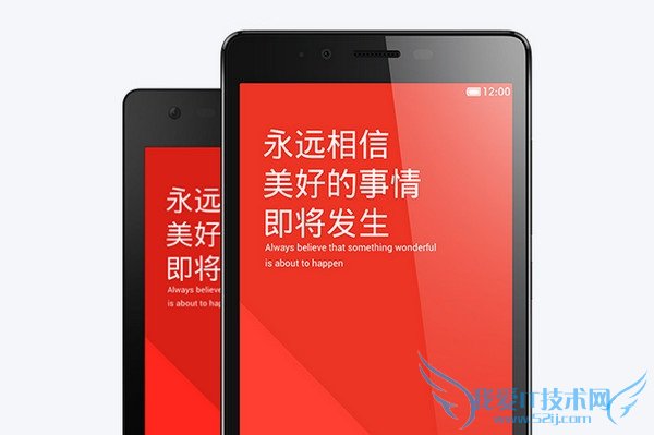 红米note2多少钱?红米note2价位