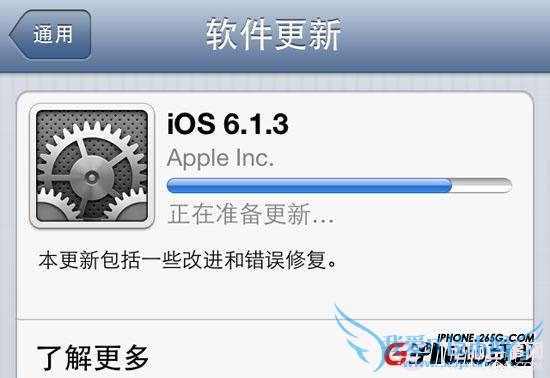 iOS6.1.3޸ʲô