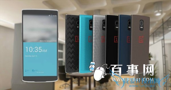 一加手机2什么时候出 一加手机2配置