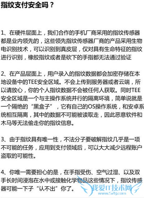 支付宝官方回答