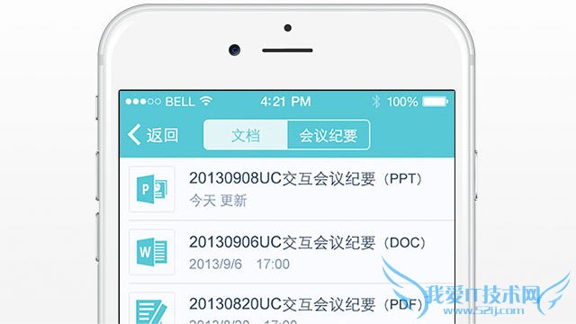 全时蜜蜂帐号登录不了怎么办?