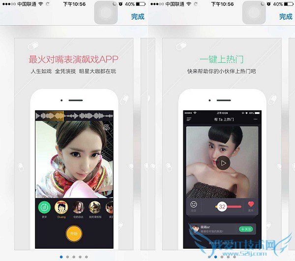 小咖秀是什么 小咖秀有什么用?