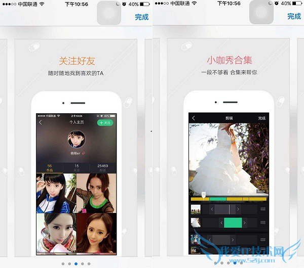 小咖秀是什么 小咖秀有什么用?