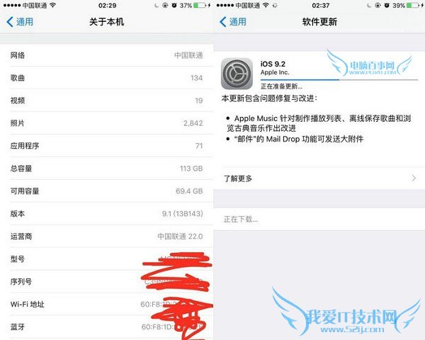 iPhone 16g改128g可以升级iOS9.2吗?