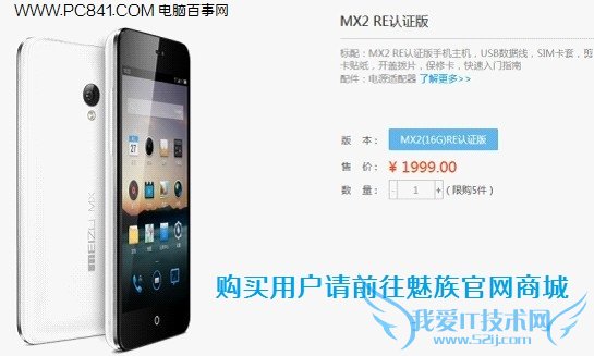 MX2 REʲô MX2 RE֤ô