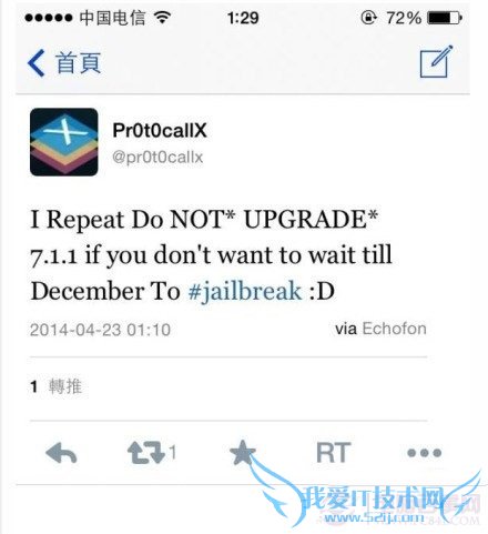 iOS7.1.1ԽʲôʱiOS7.1.1Խ pc841.com