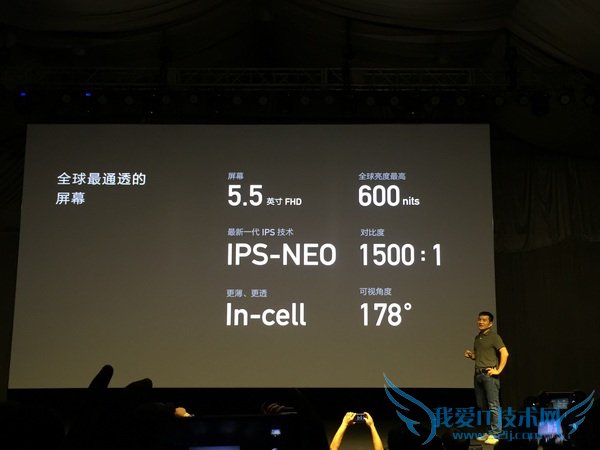 一加手机2屏幕尺寸多大 一加手机2屏幕分辨率是多少?