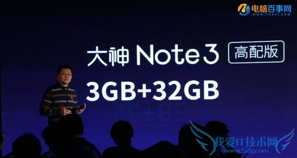 大神Note3高配版多少钱?大神Note3高配版什么时候上市?