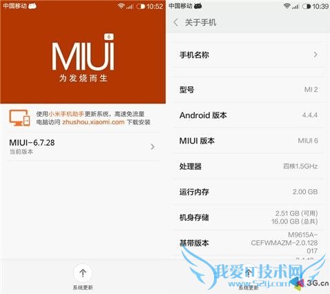 MIUI V6ʲô