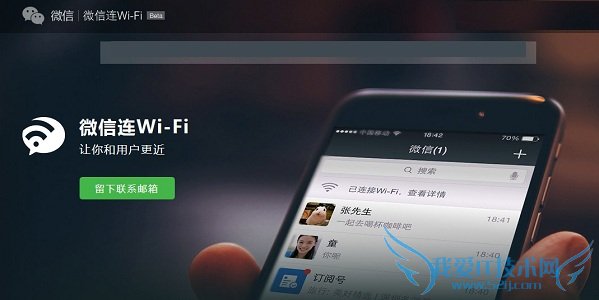 ΢wifiʲô ΢wifiʲô˼