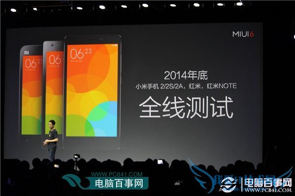 miui6支持的小米手机