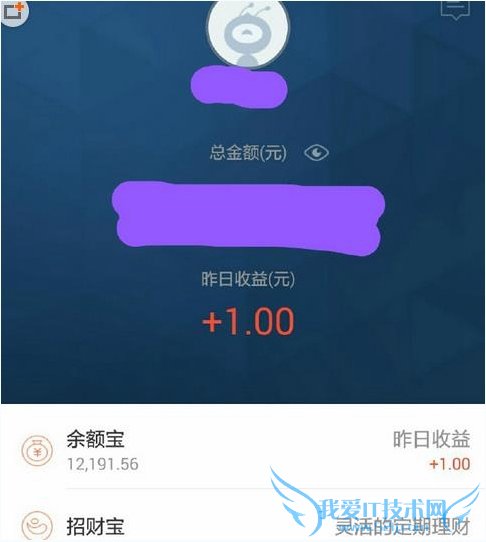 蚂蚁聚宝养鸡怎么玩?蚂蚁聚宝怎么养鸡?