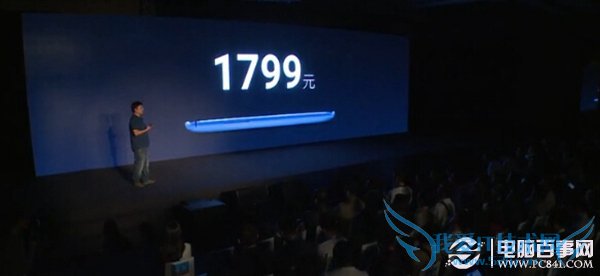 魅族MX4土豪金版发布会价格公布