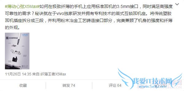 vivo X5MaxǷ֧4Gvivo X5Maxжౡ