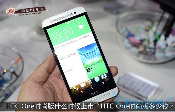 HTC OneʱаʲôʱУHTC OneʱаǮ