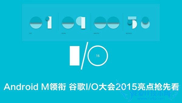 Android M ȸI/O2015ȿ