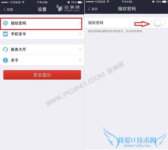 ֧ǮiPhoneָ֧ ô򿪣