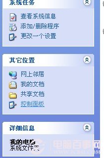 魅族mx2怎么连接电脑 电脑我爱IT技术网