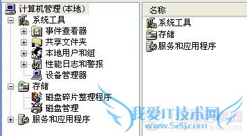 魅族mx2怎么连接电脑