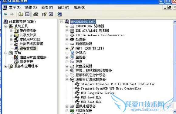 魅族mx2怎么连接电脑