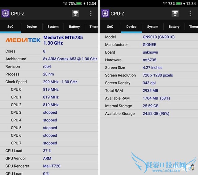 金立S6跑分多少?金立S6安兔兔跑分测试