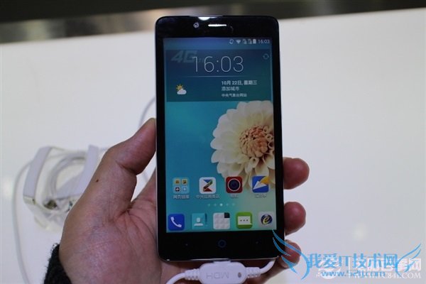 中兴小鲜手机多少钱?小鲜手机价格是多少?