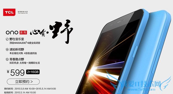 TCL onoֻ
