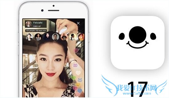 17app iOS版安装成功之后怎么是黑屏?