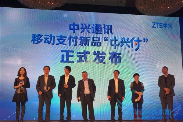 中兴付是什么?中兴付有什么用?