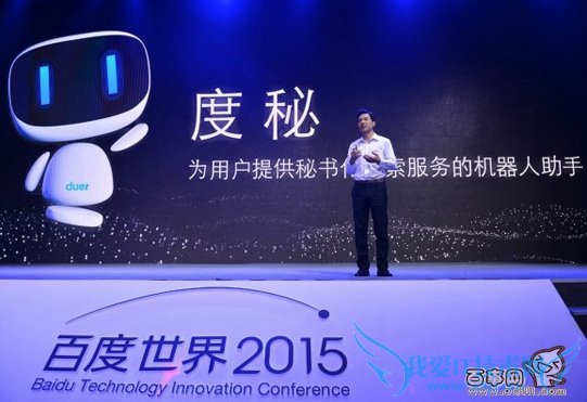 百度度秘多少钱?度秘可以免费使用吗?