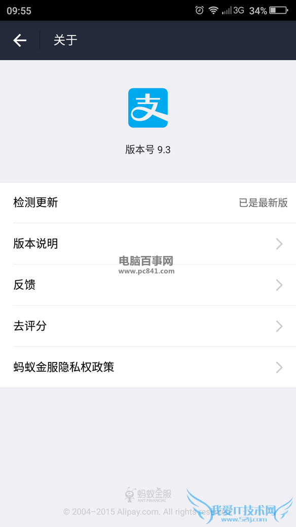 ֧ˢģΪʲôҵ֧ûˢڣ