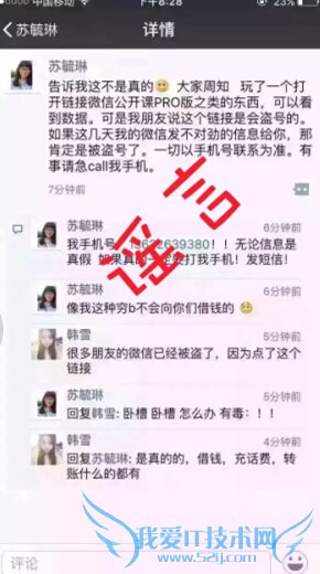 2016΢Źproǲ ҵ΢Źµ