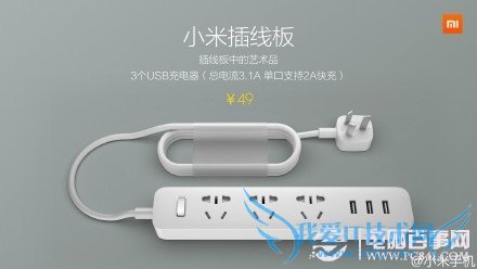 小米插线板怎么样?小米插线板配置与拆机图