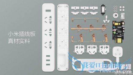 小米插线板怎么样?小米插线板配置与拆机图