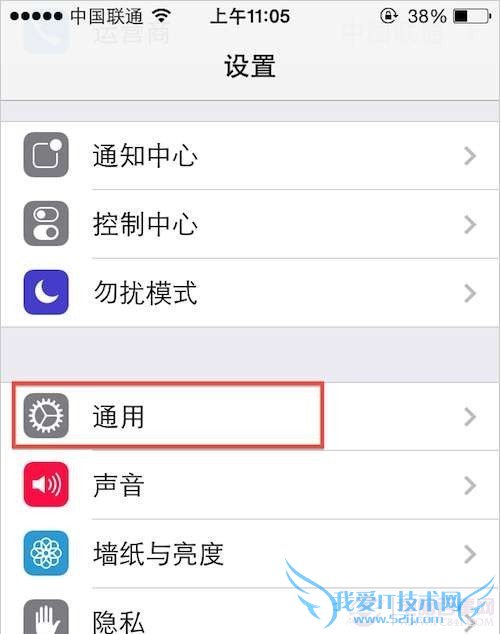 ôرIOS7ϵͳ̨ www.pc841.com