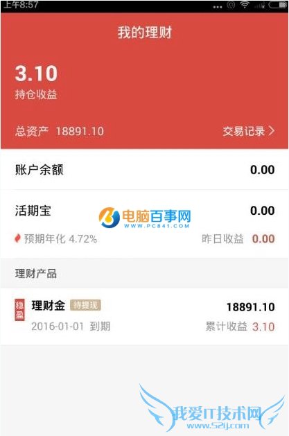 ڲƱ18888Ǽ٣ڲƱ18888ʲô