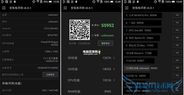 HTC One X9ֶܷ HTC One X9ܷ