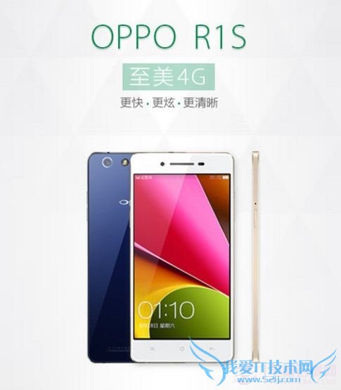OPPO R1SôOPPO R1SʲôʱУ