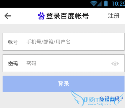 百度有钱app怎么用 百度有钱app怎么样