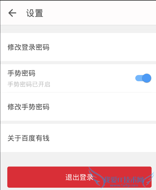 百度有钱app怎么用 百度有钱app怎么样