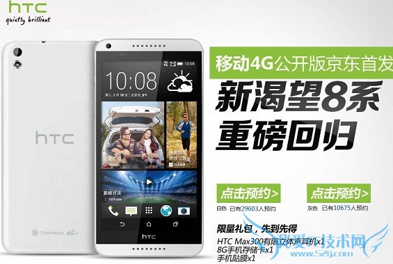 HTC816ƶHTC 816ƶʲôʱУ