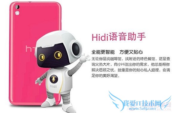 HTC816ƶHTC 816ƶʲôʱУ