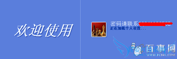 b.png 敲竹杠木马病毒